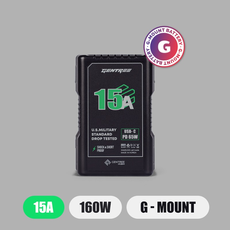 G-MOUNT / 15A / 160W
